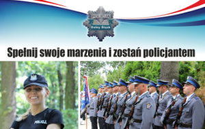 Chcesz wstąpić do Policji? Czekamy właśnie na Ciebie!